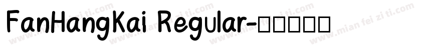 FanHangKai Regular字体转换